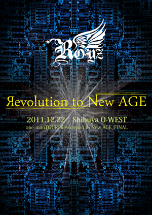 「 Revolution to New AGE　〜2011.12.22 Shibuya O-WEST〜 」