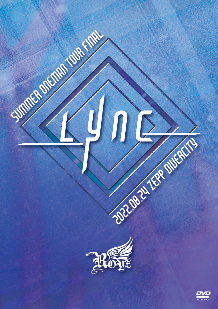 Royz SUMMER ONEMAN TOUR 「Lync」-TOUR FINAL-8月24日Zepp DiverCity LIVEDVD