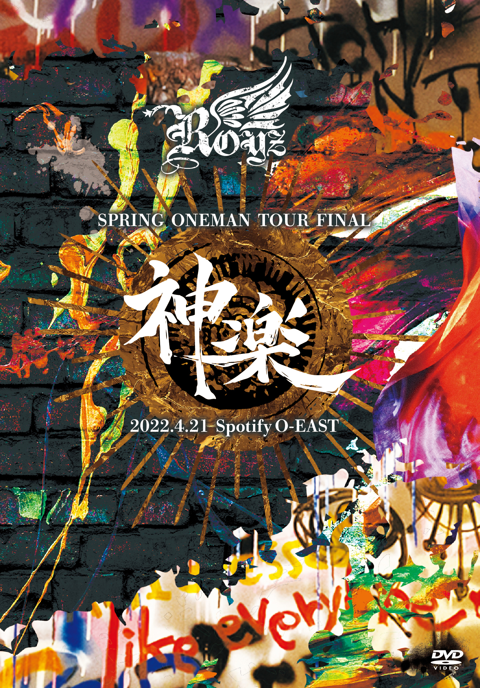 Royz SPRING ONEMAN TOUR 「神楽」-TOUR FINAL-2022年4月21日 Spotify O-EAST LIVEDVD