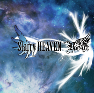 「Starry HEAVEN」【Atype 初回限定盤】
