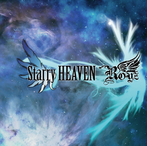 「Starry HEAVEN」【Btype 通常盤】