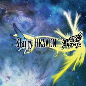 「Starry HEAVEN」【Ctype 通常盤】