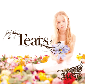 「Tears」【Atype 初回限定盤】