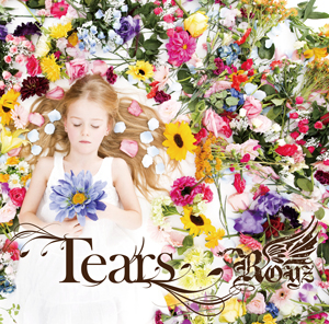 「Tears」【Btype 初回限定盤】