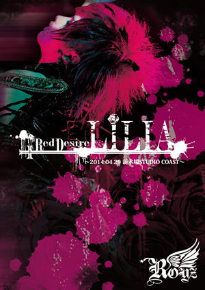 「Red Desire 『LILIA』」〜2014.04.29 新木場STUDIO COAST〜