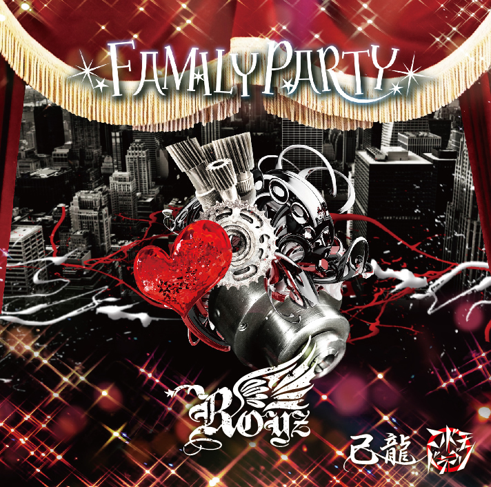 「FAMILY PARTY」 Ftype【Royz通常盤①】CD