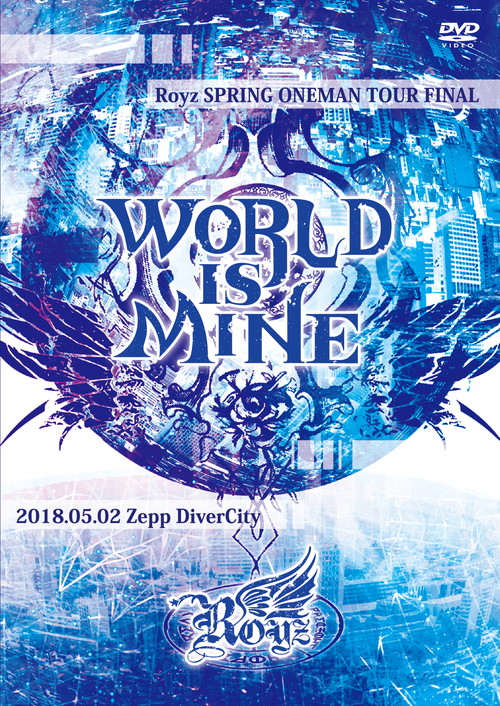 Royz SPRING ONEMAN TOUR『WORLD IS MINE』 〜2018.05.02 Zepp DiverCity 〜